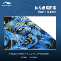 李宁 LI-NING乒乓球服男女同款运动马龙孙颖莎王楚钦同款巴黎运动会运动服
