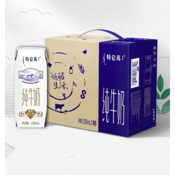 特仑苏 纯牛奶 250ml*16盒