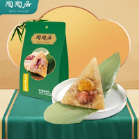 陶陶居 蛋黄黑松露云腿黑猪肉粽 粽子 200g*2(共4只)