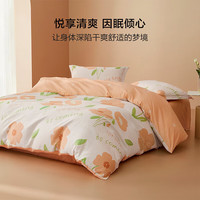 百丽丝水星家纺被套纯棉温馨居家全棉被套单件宿舍单人被罩纯棉 【纯棉亲肤】春屿花开 200cm*230cm