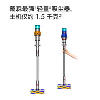 戴森 dyson V12 Detect Slim Fluffy 手持无线吸尘器