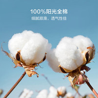 百丽丝水星家纺被套纯棉温馨居家全棉被套单件宿舍单人被罩纯棉 【纯棉亲肤】星奶油桃子 200cm*230cm