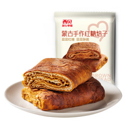 西贝 莜面村 红糖焙子120g（十几种面点任选10）