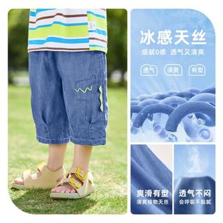 【凉感透气】25夏季男童天丝牛仔裤宝宝夏装儿童裤子春夏
