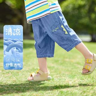 【凉感透气】25夏季男童天丝牛仔裤宝宝夏装儿童裤子春夏