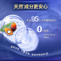 金纺柔顺剂薰衣草400g抗皱防褪色起球30天留香910g小苍兰静电补充袋装 全新上市薰衣草1600g【尝鲜装】