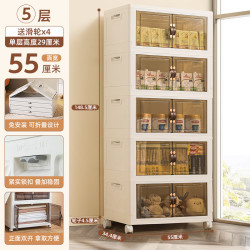 禧天龙 收纳箱折叠储物柜双开门免安装可折叠  55CM面宽5层 带四转向轮