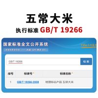 苏鲜生 五常大米 长粒香 5kg 袋装