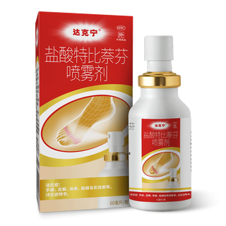 金达克宁酮康唑乳膏软膏20g+盐酸特比萘芬喷雾剂60ml脚气药止痒脱皮烂脚丫真菌感染根治股癣藓大腿内侧手足癣 【长效深层杀菌】喷剂+升级乳膏