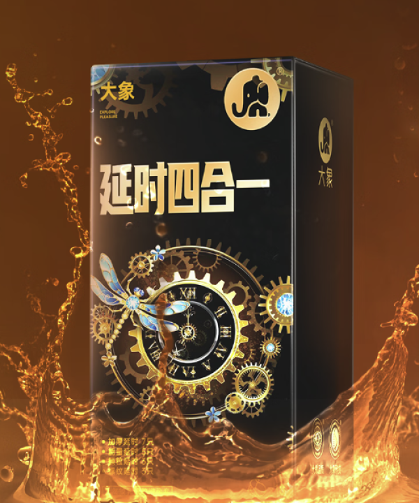 这不是奶茶外卖清单,这是大象618快乐外挂手册~