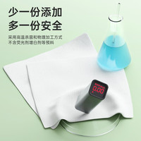 棉柔世家一次性洗脸巾加大加宽宝宝婴儿柔巾干湿两用卸妆抽取式洁面巾 【20*20CM】共600抽 6包