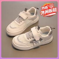 Babaya/芭芭鸭 透气 儿童运动鞋 米灰 31