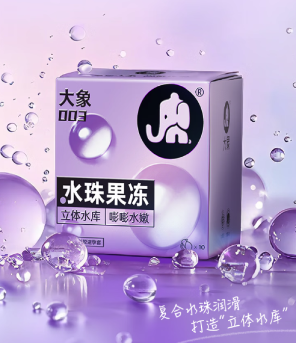 这不是奶茶外卖清单,这是大象618快乐外挂手册~