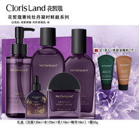 花皙蔻（ClorisLand）花皙蔻牡丹菁纯凝时抗皱淡纹补水保湿紧致焕亮修护屏障 礼盒+霜