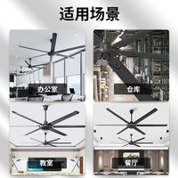 奥克斯(AUX)电风扇吊扇大风力工业风扇强力超大吊扇家用宿舍强力静音风扇工业大风扇 2米黑色80寸大吊扇【160瓦大功率】