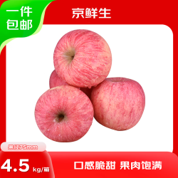 京鲜生 山东烟台红富士苹果 净重4.5公斤 果径75mm+ 新鲜水果 源头直发