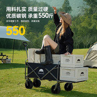 出色鸟 Great bird露营车推车户外可折叠营地车儿童可躺野营小拖车野餐车后开门扩展 米咖【万向轮+承重500斤】260L 加长可后开拖斗【容量大升级】