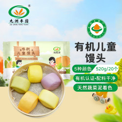九洲丰园 有机儿童馒头 520g（20只）