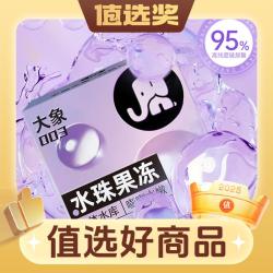 大象 水珠果冻套