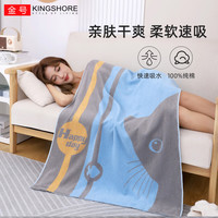 金号(KINGSHORE)浴巾卡通纯棉加厚家用吸水洗澡巾速干男女大号全棉可穿可裹巾 180*80cm蓝色