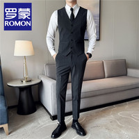 罗蒙（ROMON）马甲男春秋男装伴郎服兄弟装男士正装套装四季修身马甲西裤两件套 深灰色【马甲西裤套装】 4XL（58）