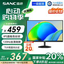SANC 27英寸IPS显示器 硬件低蓝光 100Hz 广色域不闪屏可壁挂 电脑办公显示屏OF27