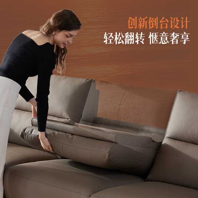 国家补贴：乐至宝 零靠墙功能沙发-日落大道