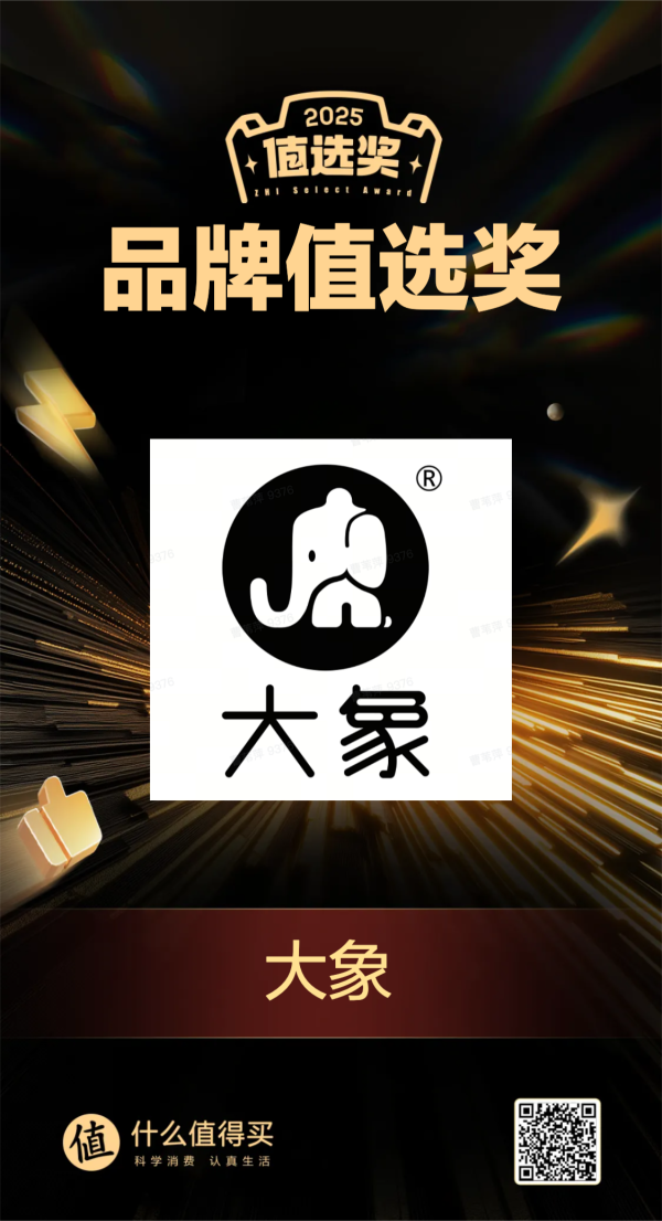 大象 水珠果冻套