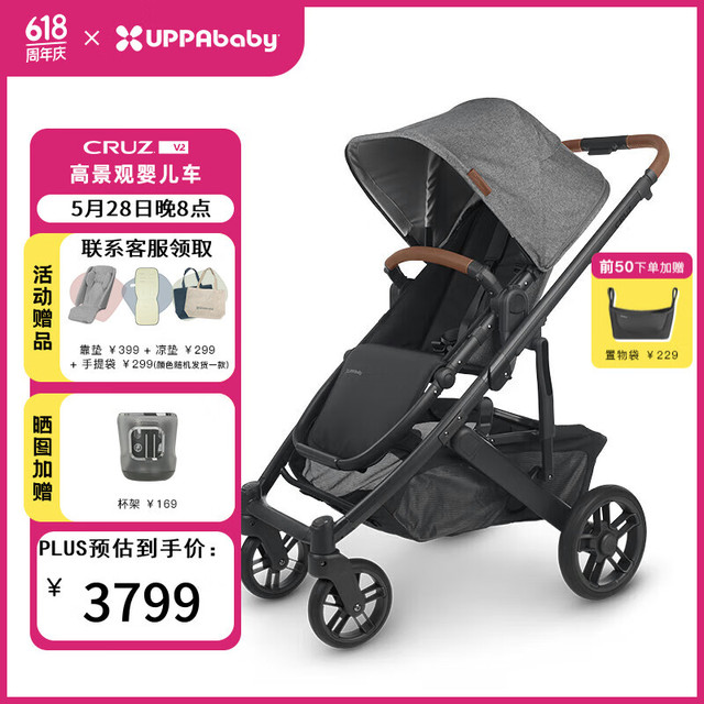 UPPAbaby 美国Uppababy Vista V2婴儿宝宝高景观四轮推车减震双向可坐可躺 深灰色（不含睡篮）