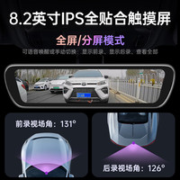 HIKVISION海康威视M3PRO流媒体后视镜行车记录仪 超清夜视小鹏G6G9X9零跑