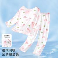 【100%纯棉】女童睡衣夏季薄款儿童家居服中大童空调服套装