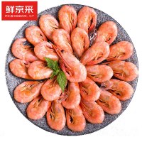 京东百亿补贴：鲜京采 北极甜虾 净重1.5kg 90-120只/kg