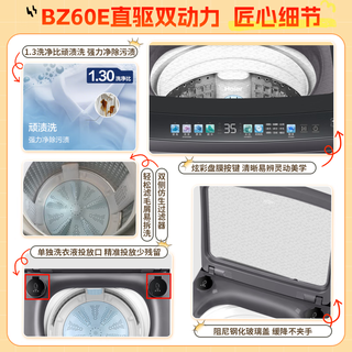 Haier 海尔 云溪系列 XQS100-BZ60E 变频波轮洗衣机 10公斤
