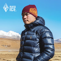 黑冰户外男士鹅绒保暖羽绒服 700蓬松度男款轻量排骨内胆羽绒服 FAF8519(连帽)-