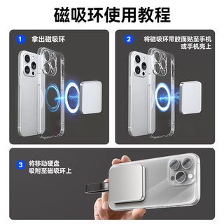 奥睿科（ORICO）1T磁吸移动固态硬盘BookDrive适用macbook Pro笔记本iPhone16Promax苹果手机直连1050MB/s  P10 1TB 【磁吸款】磁吸设计 边录边存