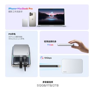 奥睿科 P10PLUS 1050MB/s磁吸 512GB 金属款 移动固态硬盘