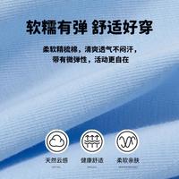 【冰氧棉套装】夏女童套装透气圆领凉感T恤防蚊长裤出游两件套
