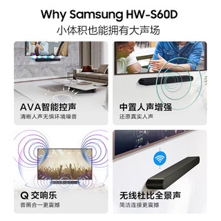  SAMSUNG/三星 全景声5.0声道 无线蓝牙音箱