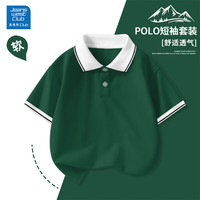 JEANSWEST CLUB真维斯童装短袖POLO衫夏季宽松薄款半袖学生中大童五分袖短裤夏装
