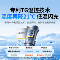 绿联车载充电器适用苹果16一拖二超级快充头汽车充点烟器转换插头