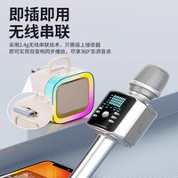 KINYO/金运 消原音 无线蓝牙音箱 直播配件 内置声卡