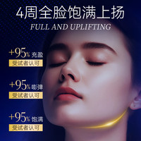 LA美国抗皱紧致面霜女男士去皱纹抗衰老提拉保湿玻色因修复晚霜 【全脸紧致】面霜+抗皱面膜30片