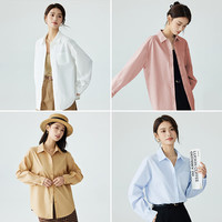 茵曼（INMAN）通勤百搭长袖白衬衫女2025春季法式气质宽松别致开衫衬衣 皮粉色 S