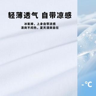 【凉感短袖防蚊长裤套装】夏级款女童套装舒适T恤休闲长裤两件套