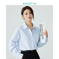 茵曼（INMAN）通勤百搭长袖白衬衫女2025春季法式气质宽松别致开衫衬衣 浅水蓝 XL