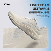 LI-NING/李宁 超轻 女士跑步鞋