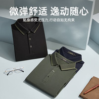 雅戈尔 凉感面料 男士短袖POLO衫