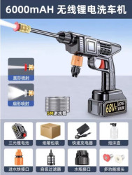 珀帝 999999 家用无线洗车机 300W 高压续航标准版