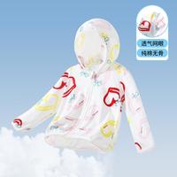 【纯棉网眼】夏季儿童连帽外套宝宝草莓兔印花休闲透气遮阳皮肤衣