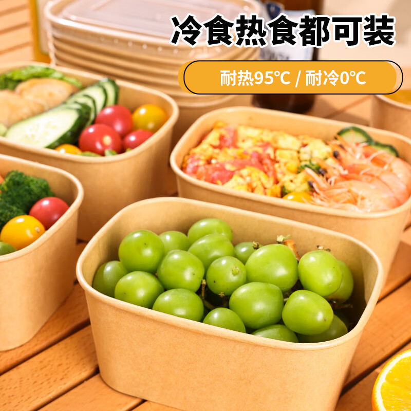 云蕾一次性饭盒纸碗餐盒带盖餐具打包快餐盒加厚便当饭碗1000ml*12套 牛皮纸方碗（带盖）1000ml*12套